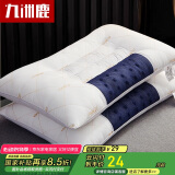 九洲鹿 枕头枕芯 印花磁石立体决明子枕头颈椎枕 花草枕颈椎枕芯 单只装