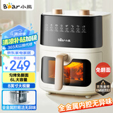 小熊（Bear）空气炸锅 不用翻面 全自动 家用6L大容量 可视 聚风环包裹烤 低脂空气炸 免翻面QZG-E16H3