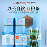 徽六绿茶六安瓜片茶叶200g 潜香500一级2025新茶雨前罐装口粮茶自己喝