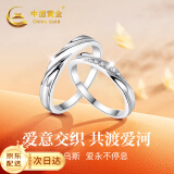 中国黄金足银情侣戒指一对男女款求结婚对戒520情人节礼物送女友老婆生日 交织情侣戒指-托帕石【京速达】