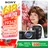 索尼（SONY）【国家补贴】Alpha 7C II 全画幅微单相机 银色+SEL2450G新品标准变焦镜头套装 AI智能芯片