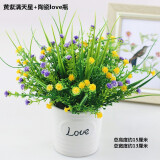 伊芙美小雏菊仿真花假花盆栽花艺摆件客厅家居餐桌办公室桌面装饰品摆设 黄紫满天星+陶瓷love瓶