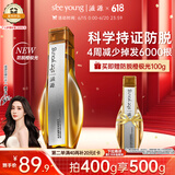 滋源防脱固发洗发水露持久控油蓬松洗头膏侧柏叶【孟子义同款】400g