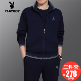 花花公子运动套装男士三件套爸爸装春秋季中老年人休闲宽松大码跑步运动服 89868深蓝色【春秋款三件套】 XL【建议121-140斤左右】