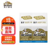 燕子（SAF INSTANT）烘焙原料 金装高活性即发干酵母粉 耐高糖发酵粉 3g*20袋 