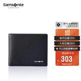 新秀丽（Samsonite）男士拼色短钱包时尚商务牛皮革钱夹卡包 礼物送爸爸TK6*91018