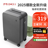 米熙mixi高颜值行李箱拉杆箱20英寸登机箱男密码箱子女学生旅行箱包