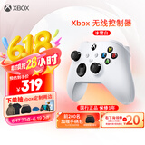 微软Xbox无线游戏手柄 无线控制器 冰雪白 蓝牙适配Xbox/PC//平板/手机 Steam促销黑神话悟空 双影奇境