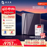 极空间私有云32T Z423 旗舰版 万兆网络 Nas网络存储服务器文件同步手机平板扩容
