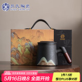 苏氏陶瓷（SUSHI CERAMICS）办公杯手绘釉画彩千里江山聚财茶隔水杯陶瓷内胆过滤中国风礼盒装