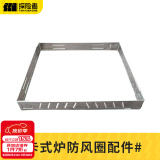 探险者（TAN XIAN ZHE） 卡式炉户外露营炉具便携式野外火锅炉子套装燃气炉瓦斯炉 原装防风圈