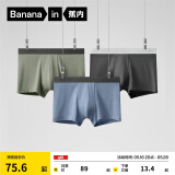 蕉内（Bananain）3系莫代尔内裤男士棉裆7A抗菌冰丝凉感透气运动四角短裤夏季3件 磁铁黑+洗石蓝+海草绿 3条 XL