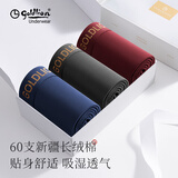 金利来（Goldlion）男士内裤男7A级抗菌纯棉裆平角裤宽松透气男式3条装礼物送男友 (炭灰、酒红、星空蓝) 3条 XL 身高175（推荐体重120-140斤）
