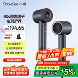 小适11万转高速电吹风机家用风筒高浓度负离子护发大风力速干降噪无刷电吹风送女友/家人礼物 A18-GY 
