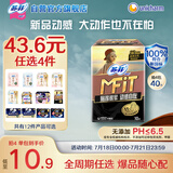 苏菲MFIT运动感贴合不移位日用卫生巾250mm 10片 超薄透气姨妈巾
