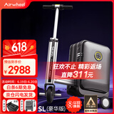 Airwheel爱尔威电动行李箱可骑行拉杆箱可坐可代步铝框箱包20英寸登机箱