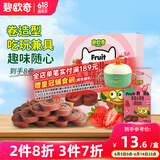 碧欧奇草莓水果卷 80g水果条原果制卷儿童零食不添加休闲食品