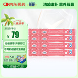 倍顿柑橘纤维高纤饮料10ml*8条装 美国进口