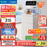 美菱（MeiLing）茶吧机 家用饮水机家用高端客厅用智能遥控下置水桶【彩屏双显】一键选温全自动-温热型MY-C953