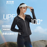 波司登夏季国标防晒衣冰丝原纱UPF100+户外连帽防紫外线修身外套