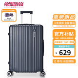 美旅箱包行李箱24英寸拉杆箱可扩容轻盈大容旅行箱薯条箱炭灰色79B密码箱