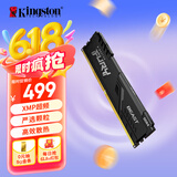 金士顿（Kingston）FURY 32GB DDR4 3200 C16 台式机内存条 Beast野兽系列 骇客神条