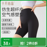 十月结晶孕妇裤夏季五分打底裤高腰可外穿轻薄透气安全裤鲨鱼裤雾感黑XL