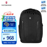 维氏（VICTORINOX）瑞士军刀埃蒙特职业15英寸商务电脑包高端双肩包防泼水背包602154