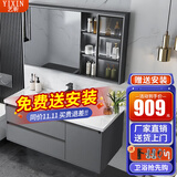 艺昕浴室柜陶瓷一体盆卫生间洗手盆洗脸盆柜组合智能镜套装洗漱洗手台 100CM轻奢灰标准款+全套配件