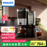 飞利浦（PHILIPS）【国家补贴】美式咖啡机双豆仓混合研磨一体家用全自动豆粉两用大容量水箱HD7900 送礼