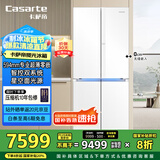卡萨帝（Casarte）揽光星空版521升594mm超薄零嵌入式双系统十字四开门国家补贴20%一级能效冰箱BCD-521WGCTDM4WKU1