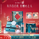花西子618狂欢东方妆奁礼盒彩妆套装实用化妆品蜜粉口红气垫送女友礼物 【福运久久】玉透雅妆6件套
