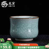 龙寅龙寅 茶杯茶具主人杯陶瓷大冰裂开片冰花釉品茗单杯礼盒装 禅酝杯冰裂礼盒装