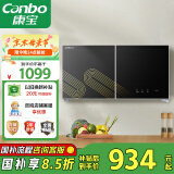 康宝（Canbo）消毒柜家用壁挂式小型厨房碗柜婴儿奶瓶碗筷紫外线高温烘干消毒碗柜【国家补贴】XDZ70-WC26