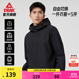 匹克（PEAK）防泼水运动外套男户外冲锋软壳防风风衣连帽单层夹克休闲上衣 【3041常规款B】黑色 2XL (185)