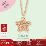 周生生18K玫瑰金薄荷系列星形彩金吊坠项链女款 91600N 45厘米