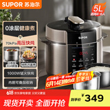苏泊尔（SUPOR）【国家补贴】电压力锅5L 家用智能 0涂层钢胆大屏操控智能SY-50YC5015双胆电饭煲高压锅适用4-6人