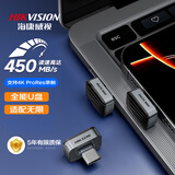 海康威视（HIKVISION）128GB Type-C手机U盘迷你小巧F450 读速450MB/s 车载娱乐高速C口U盘 苹果电脑平板通用优盘大容量