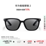 华为智能眼镜 2 方框太阳镜 无线双耳立体声/手势控制/长续航/开放式耳机