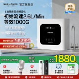 世韩（SAEHAN）S3【3:1微废水纯水护膜】家用净水器厨房直饮100G纯水机厨下通用滤芯自来水过滤器RO反渗透净水机 双出水3:1微废水【净水+直饮水】