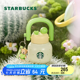 星巴克（Starbucks）杯子 多肉花园系列 不锈钢桌面杯高颜值可爱便携随行杯男女士送礼 不锈钢双饮口杯(配挂件)650ml