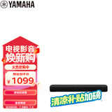 雅马哈（Yamaha）SR-C20A 蓝牙回音壁电脑音响条形音箱电视5.1声道环绕游戏音箱