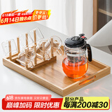 瓷牌茗茶具玻璃茶具套装可拆洗内胆飘逸杯泡茶壶居家办公懒人自动红茶泡茶器 尚型飘逸杯+6杯+梯型架托盘 500ml