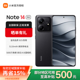 小米（MI）Redmi红米note14 新品学生拍照新品5G智能手机 子夜黑 8GB+128GB 官方标配