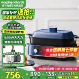 摩飞电器（Morphyrichards） 多功能锅二代料理锅电火锅鸳鸯锅家用电煮锅电蒸锅一体 MR9099 轻奢蓝标配（带深煮锅+蒸格+牛扒盘）5L