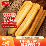 千味央厨 油条半成品早餐食品空气炸锅食材无矾安心900g/20根