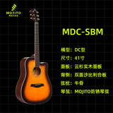 莫吉托（Mojito）民谣单板吉他初学者男生哑光云杉木面单女生新手自学入门练习琴 【复古款】MDCSBM-41寸日落色