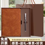 嘉然恒笔记本本子礼盒A5加厚商务肤感皮面记事本高端礼品中秋节礼物送男女老师客户伴手礼实用定制