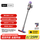 戴森（DYSON）【国家补贴15%】V10 Digital Slim轻量入门吸尘器 轻巧易举 毛发防缠绕吸头 高效除螨 车载家用 【铁镍色】