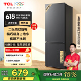 TCL 171升L1双开门二门双温区节能二级能效节能低音养鲜冰箱小型便捷租房迷你冰箱国家补贴R171L1-B
